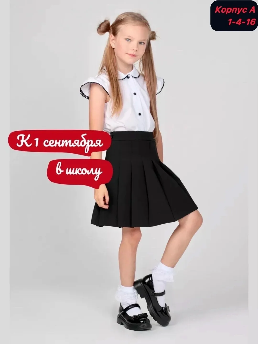 Детские носочки — фото 3