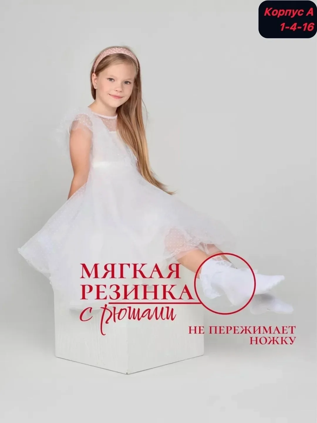 Детские носочки — фото 7
