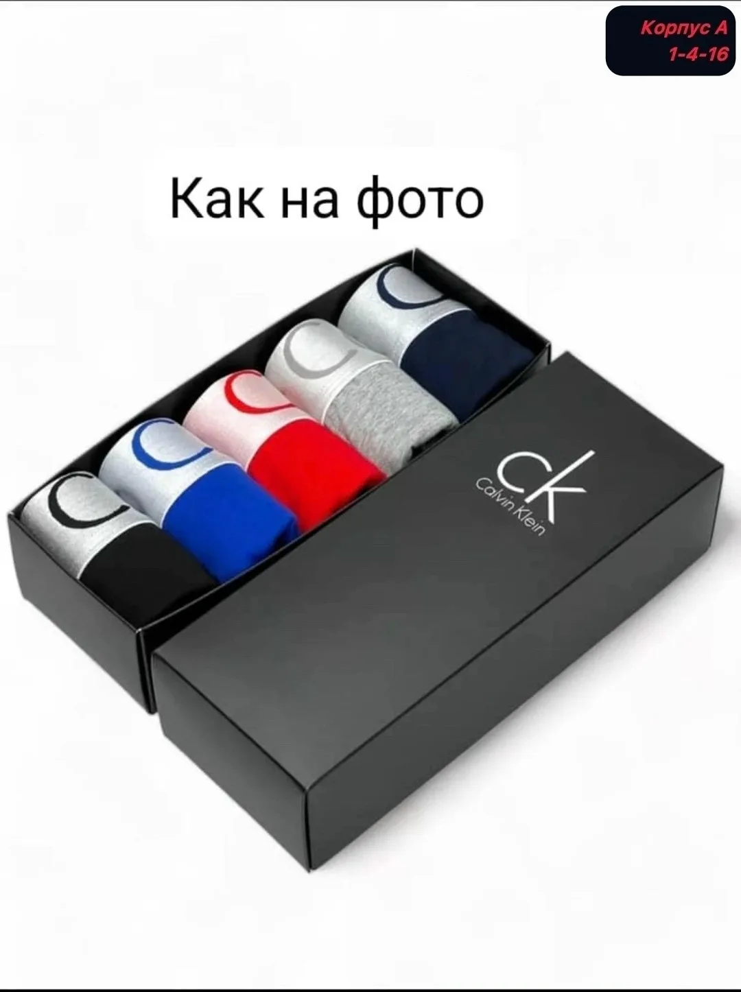 Набор мужских трусов из хлопка — фото 8