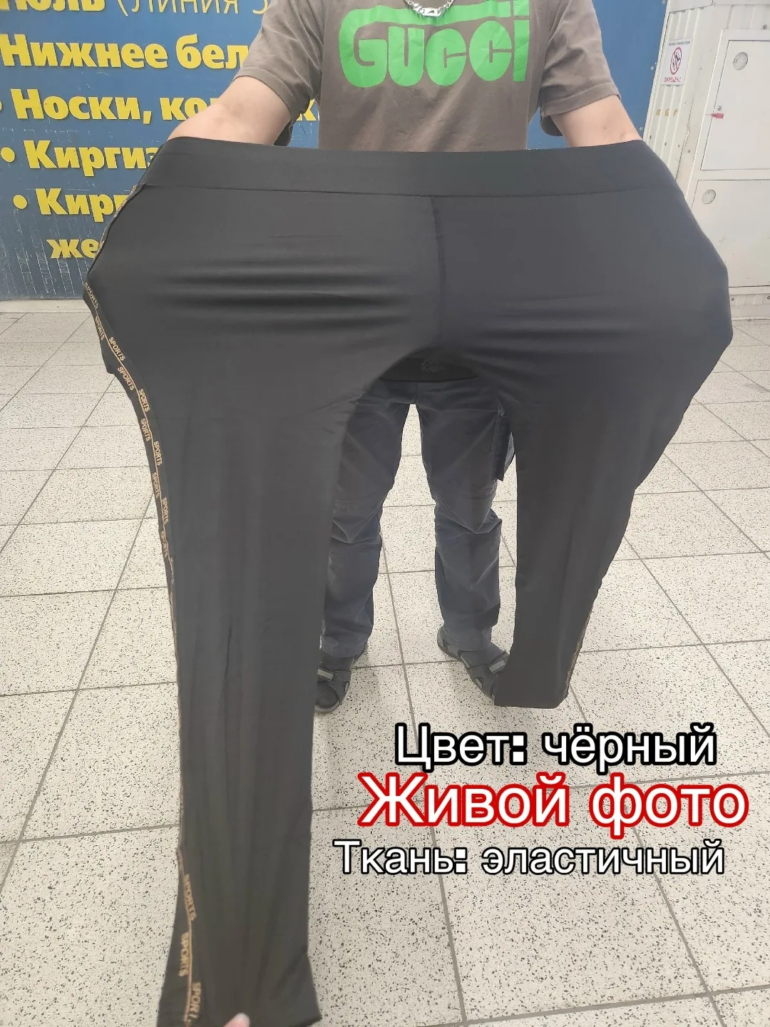 Лосины женские ткань эластичная Синий — фото 7