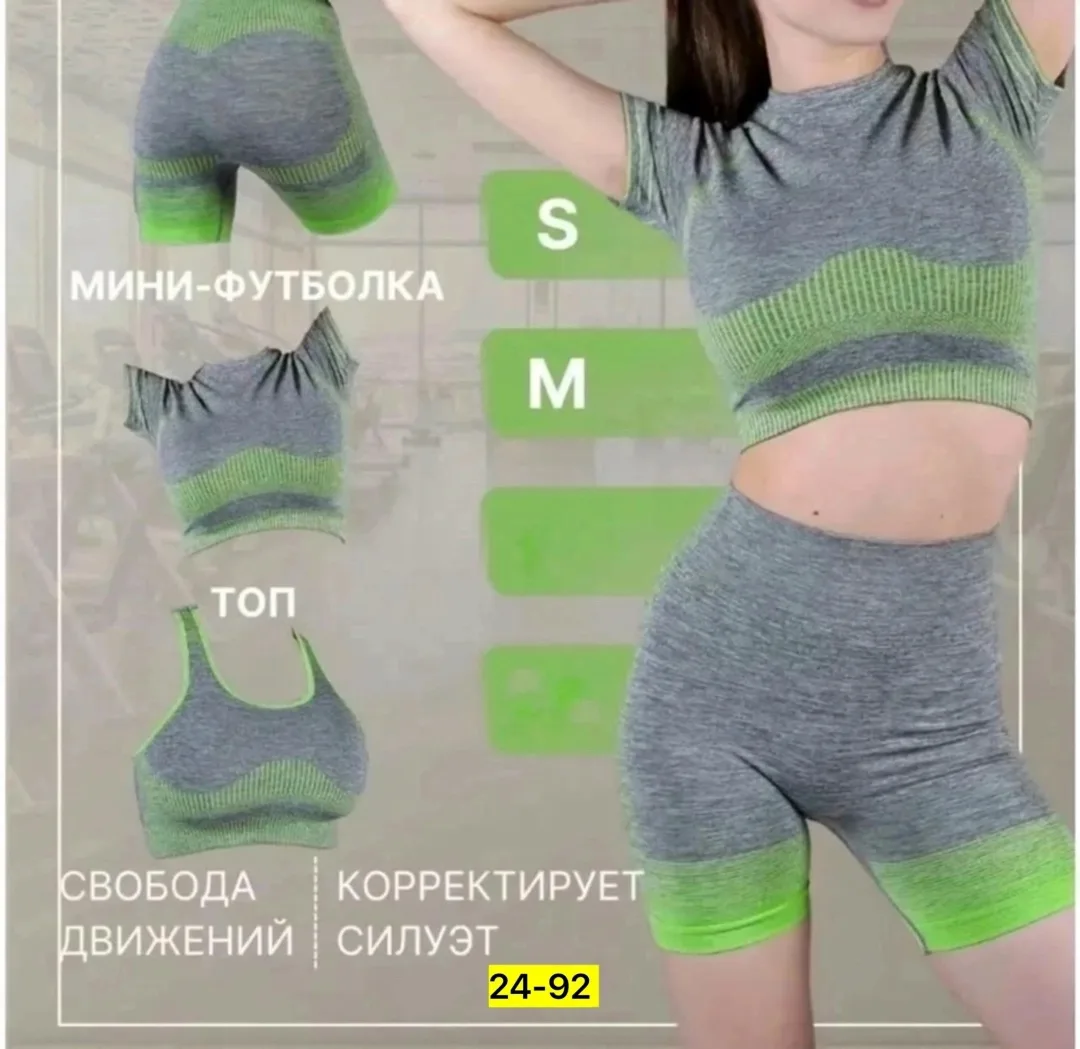 Костюм хлопок — фото 3
