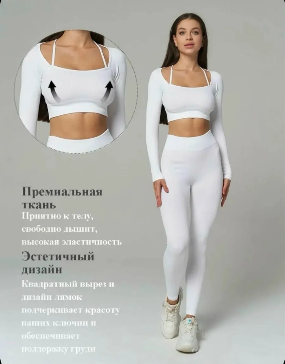 Костюм с принтом лапша — фото 5