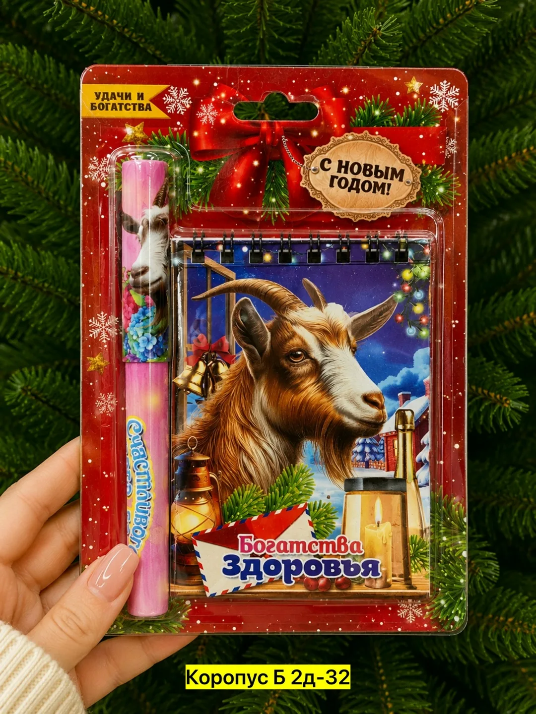 Подарочный Набор блокнот + ручка — фото 3