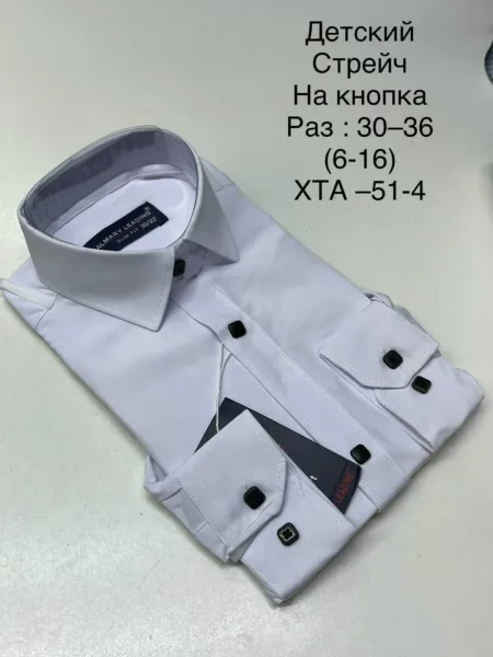 Рубашка хлопок — фото 8