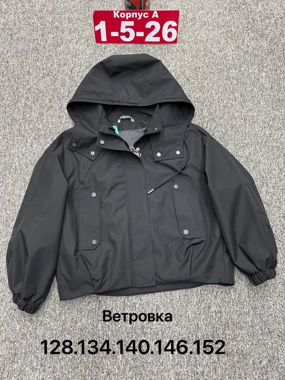 Ветровка мембранная — фото 2