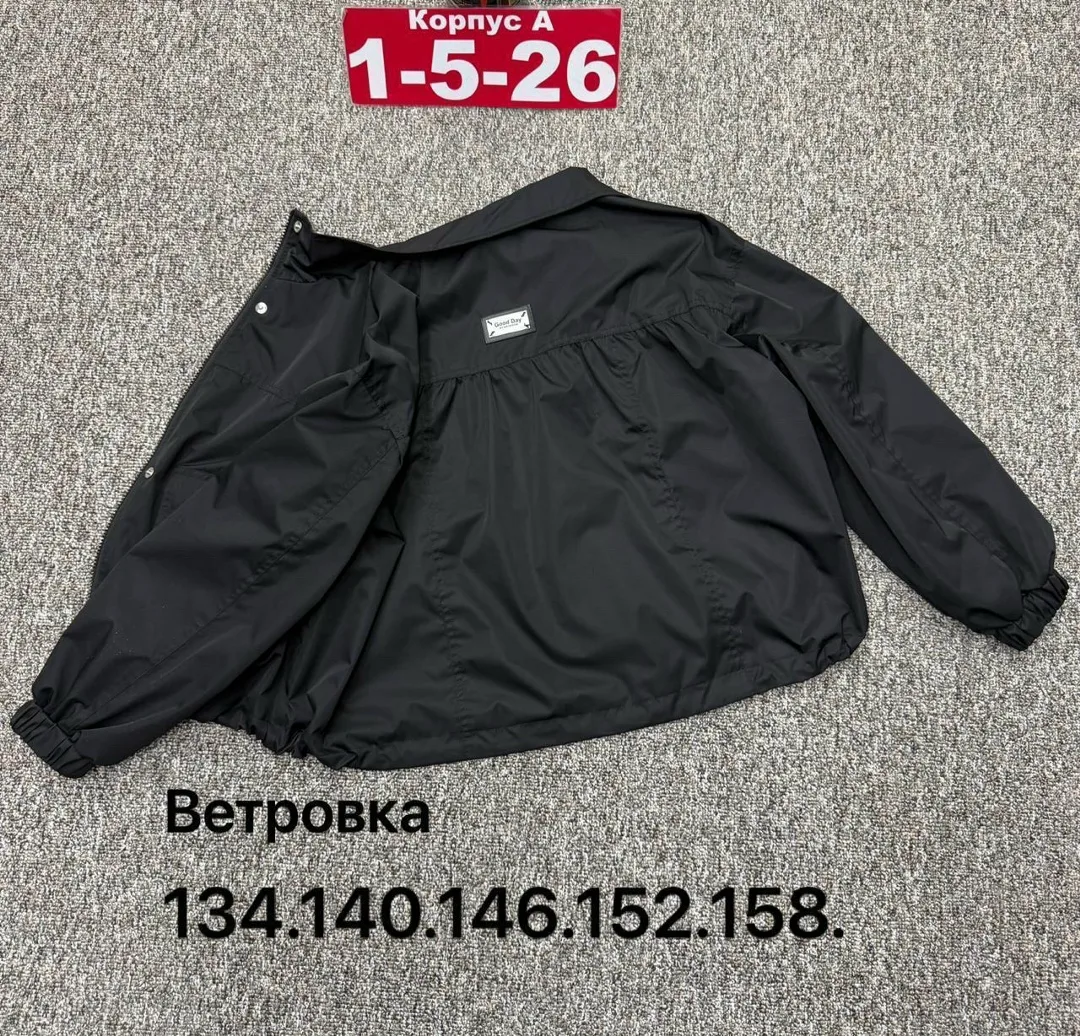 Ветровка из мембранного материала — фото 1