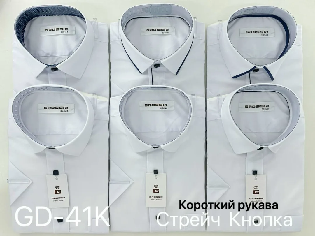 Рубашка хлопок — фото 1