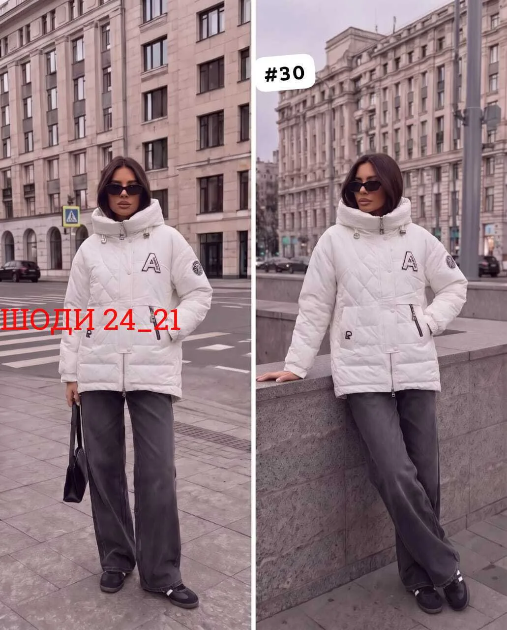 Модная куртка — фото 1