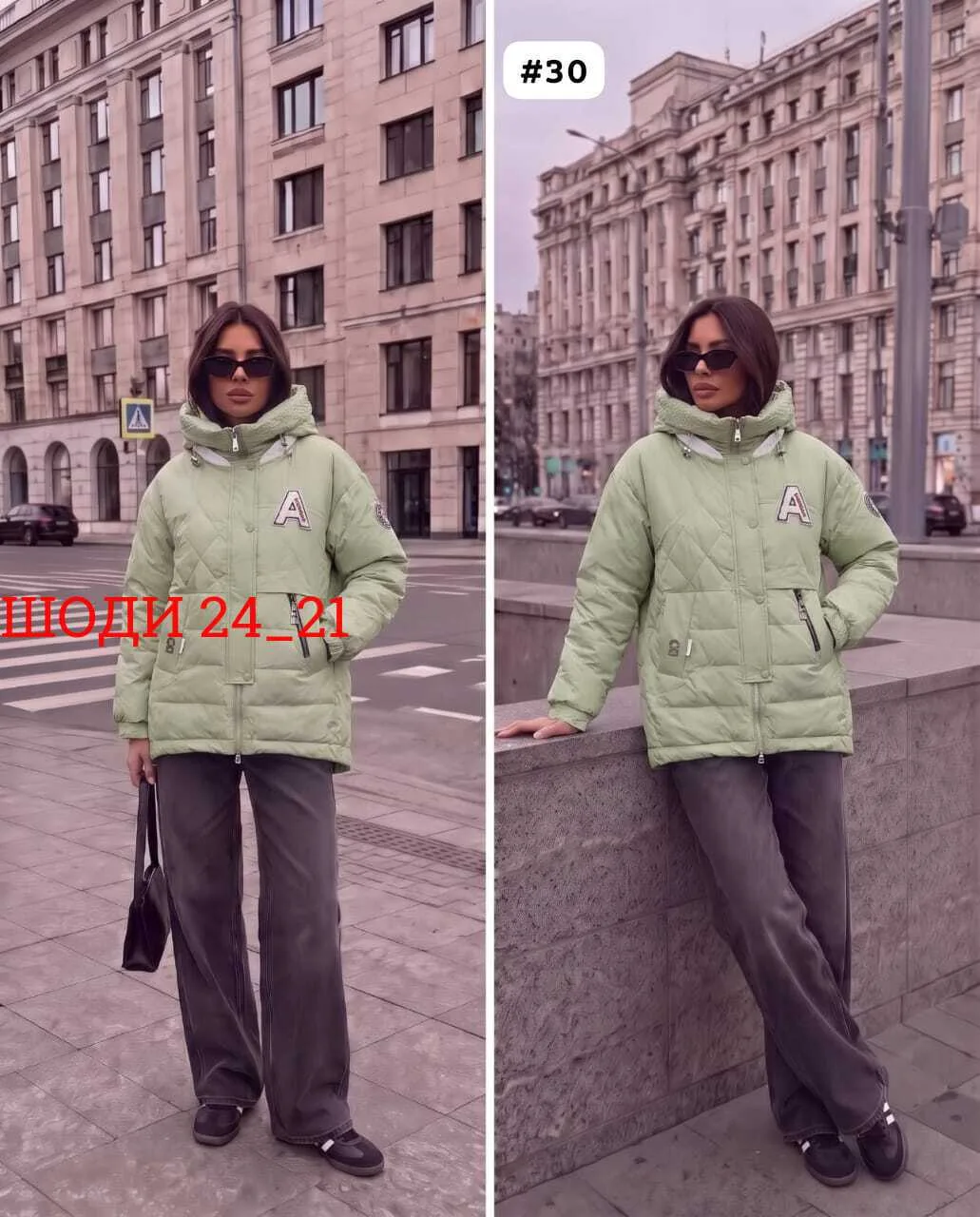 Модная куртка — фото 3