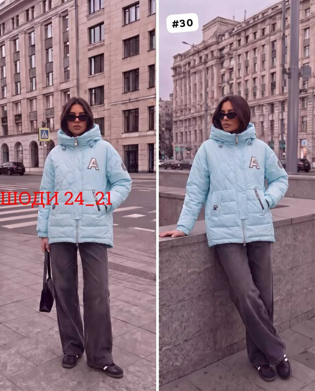 Модная куртка — фото 4