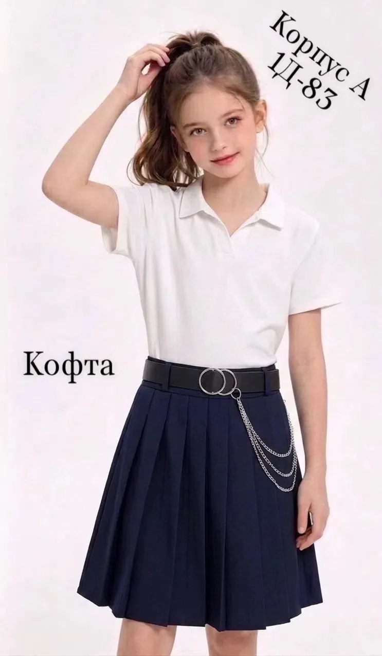 Пришли школьный поло для девочек, хлопок — фото 4