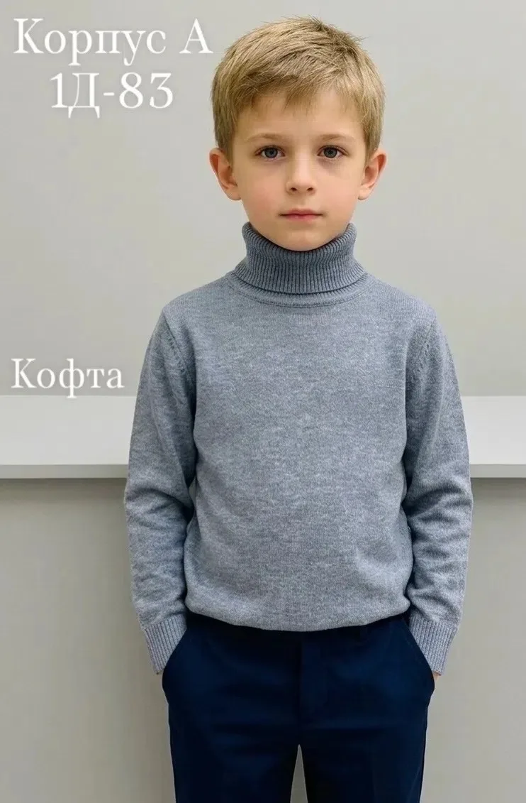 Водолазка из качественного свитерного материала — фото 6