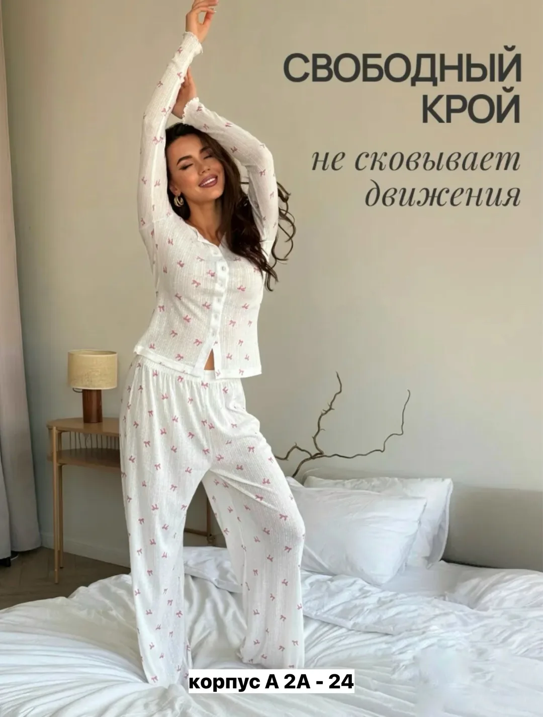 Пижама хлопок — фото 4