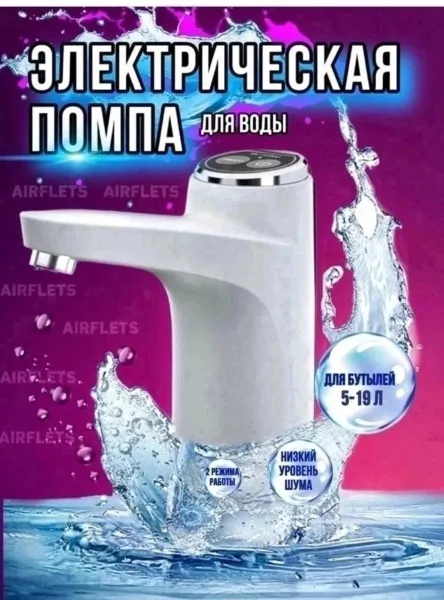 Электрическая помпа для воды — фото 2