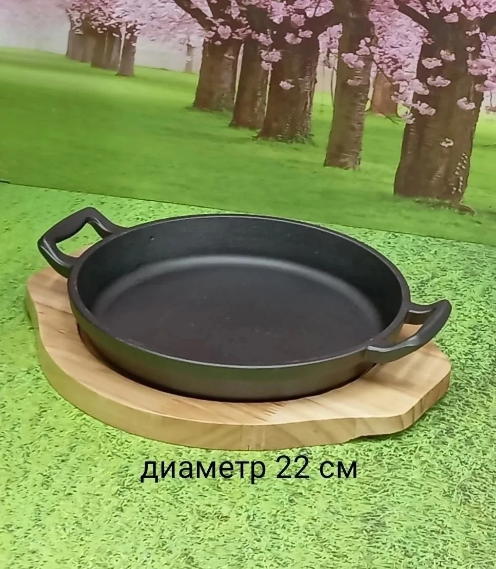 Чугунная порционная сковорода с деревянной подставкой практичный и стильный комплект кухонной посуды из чугуна для приго — фото 3