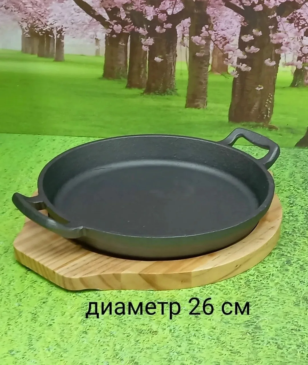 Чугунная порционная сковорода с деревянной подставкой практичный и стильный комплект кухонной посуды из чугуна для приго — фото 5