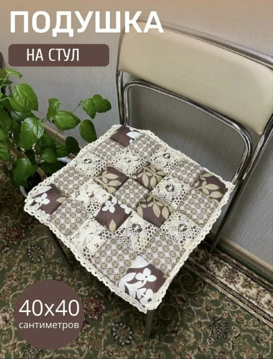 Подушка, полиэстер — фото 3