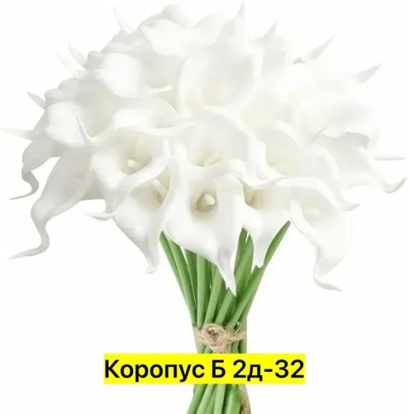Одноцветные искусственные цветы из атласа — фото 2