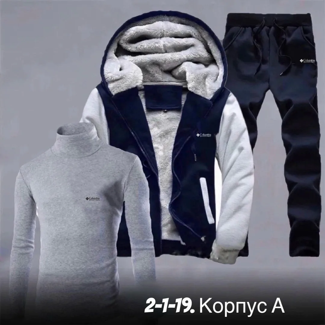 Спортивный костюм зимний с начесом, кофта с меховым воротником — фото 7