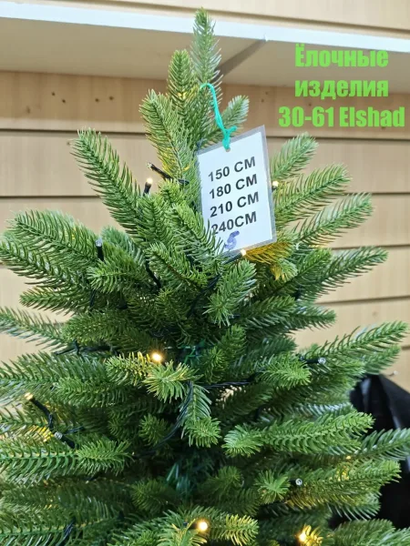 Литая зелёная ёлка с подсветкой, подходящая для новогоднего декора — фото 8