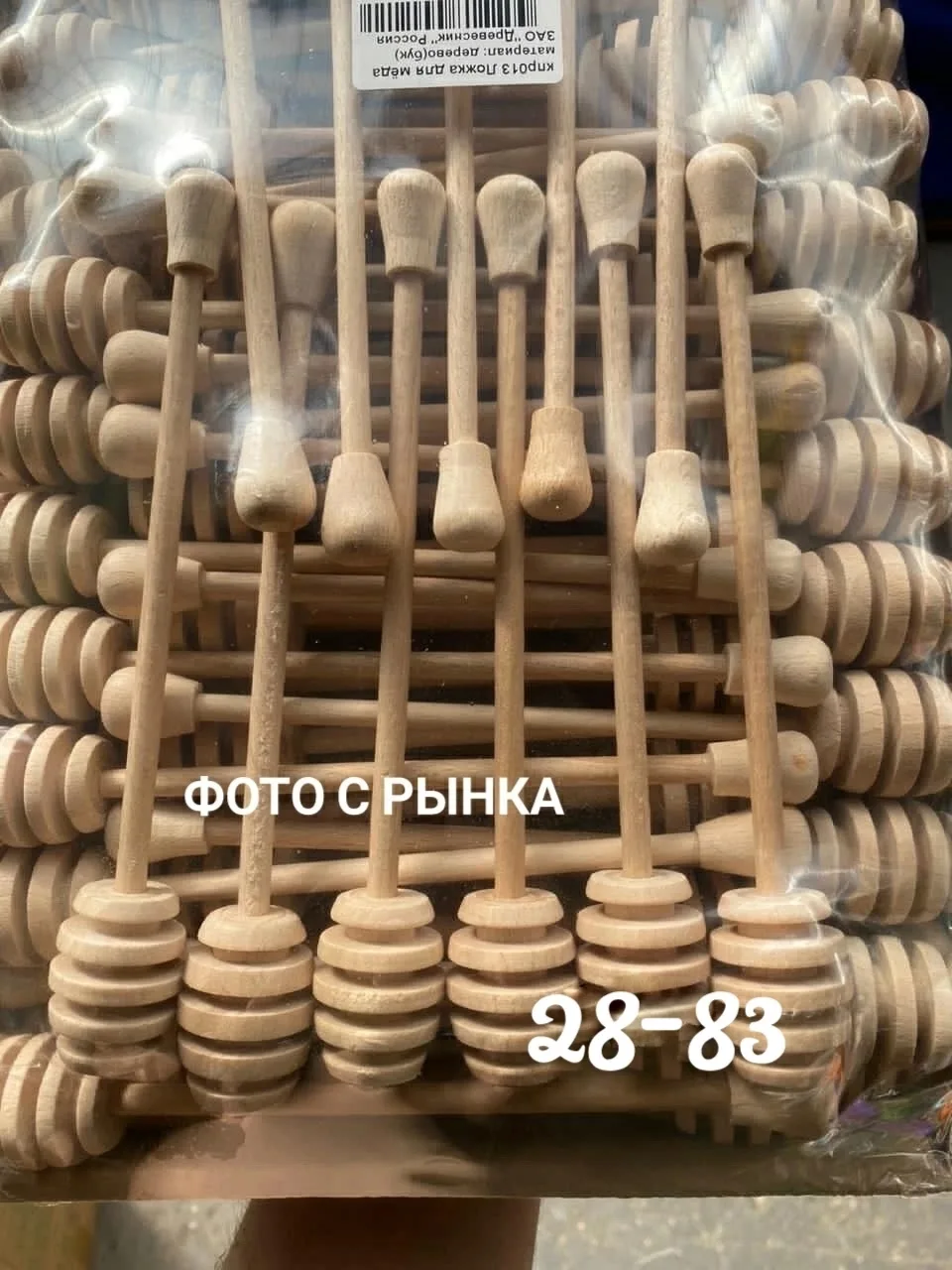 Ложки для меда — фото 2