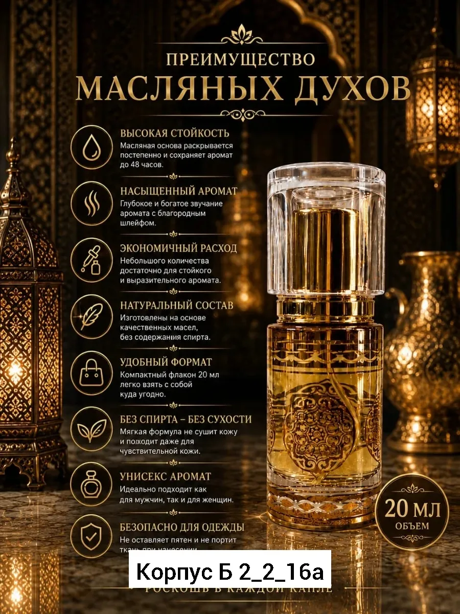 Аромат Kirki Tizziana — фото 1
