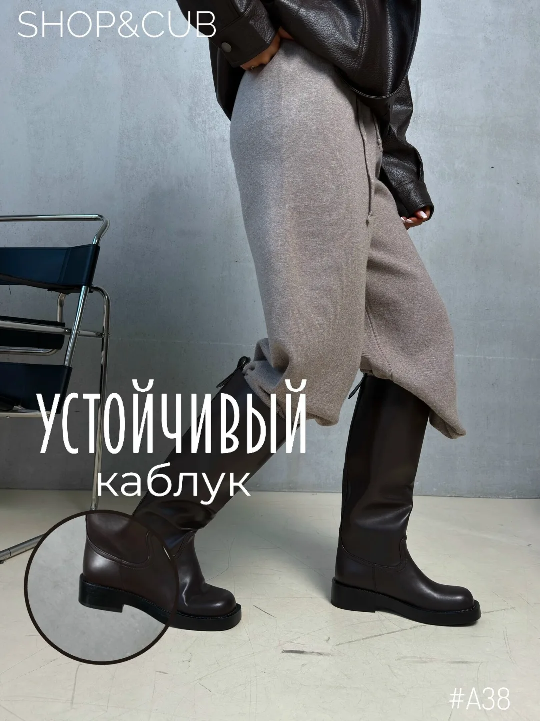 Сапоги из эко-кожи — фото 3