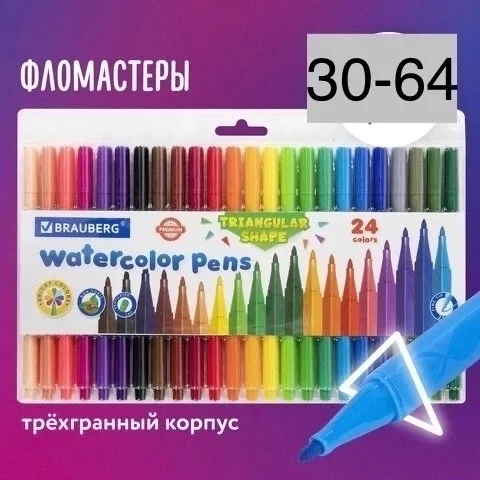 Игрушка Фломастеры трехгранные вентилируемый колпачок — фото 3