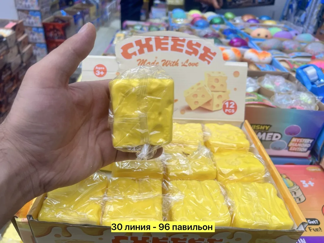 Антистресс, резина — фото 2