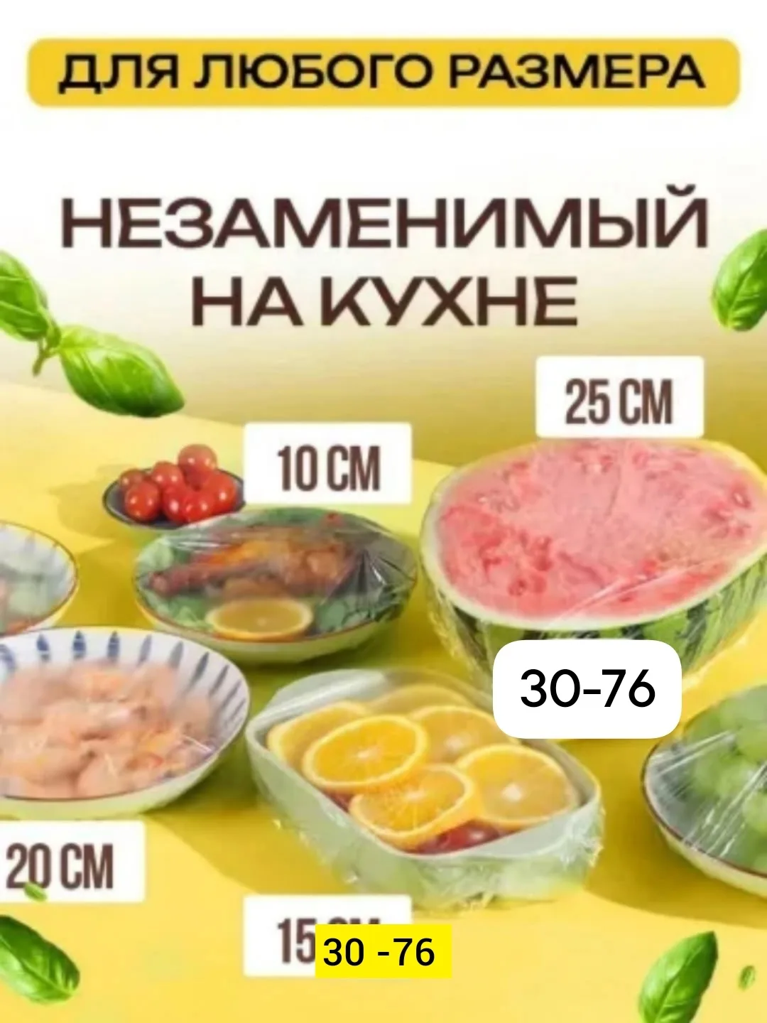 Набор кухонный из пластика — фото 4
