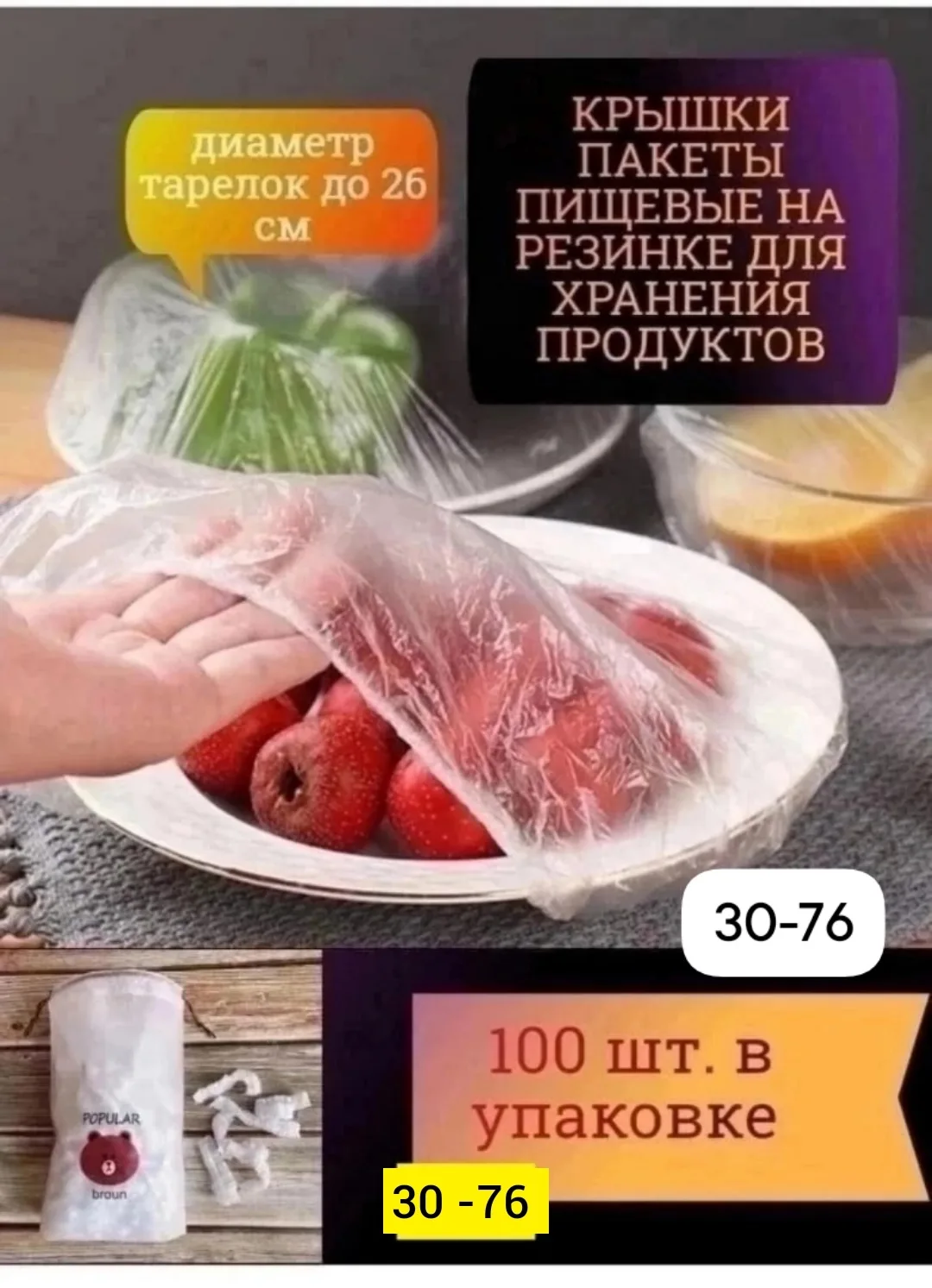 Набор кухонный из пластика — фото 6