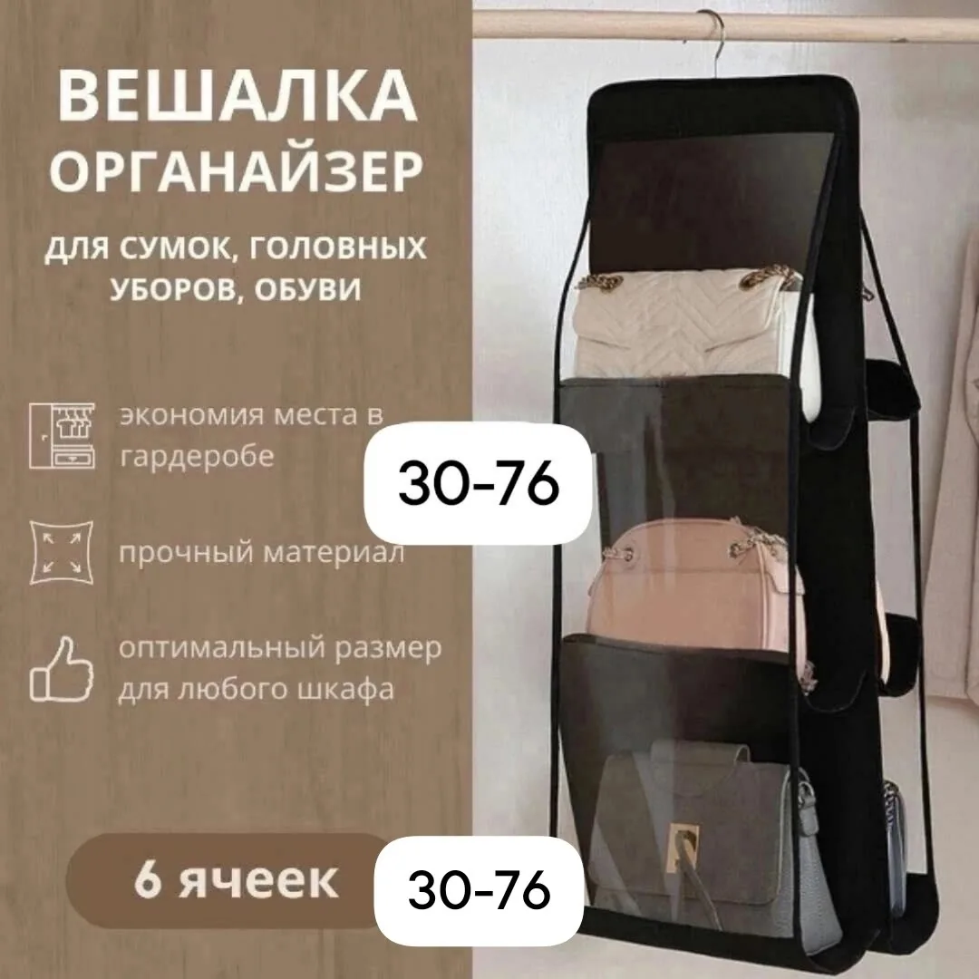 Сумка пластиковая — фото 1