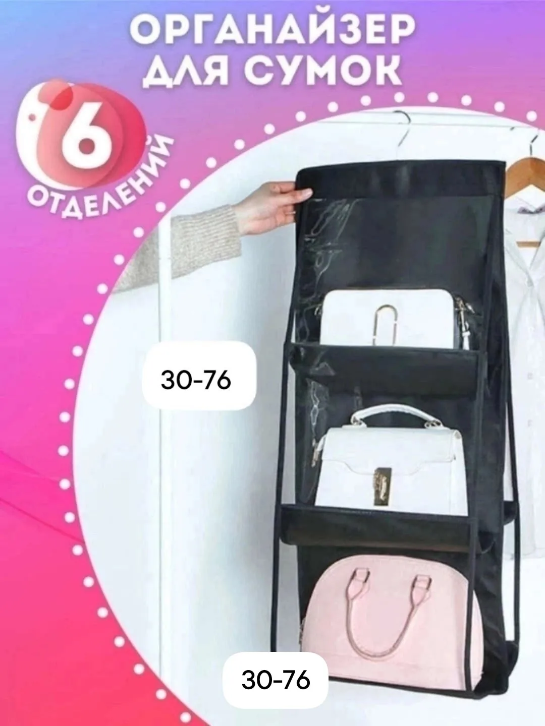 Сумка пластиковая — фото 6