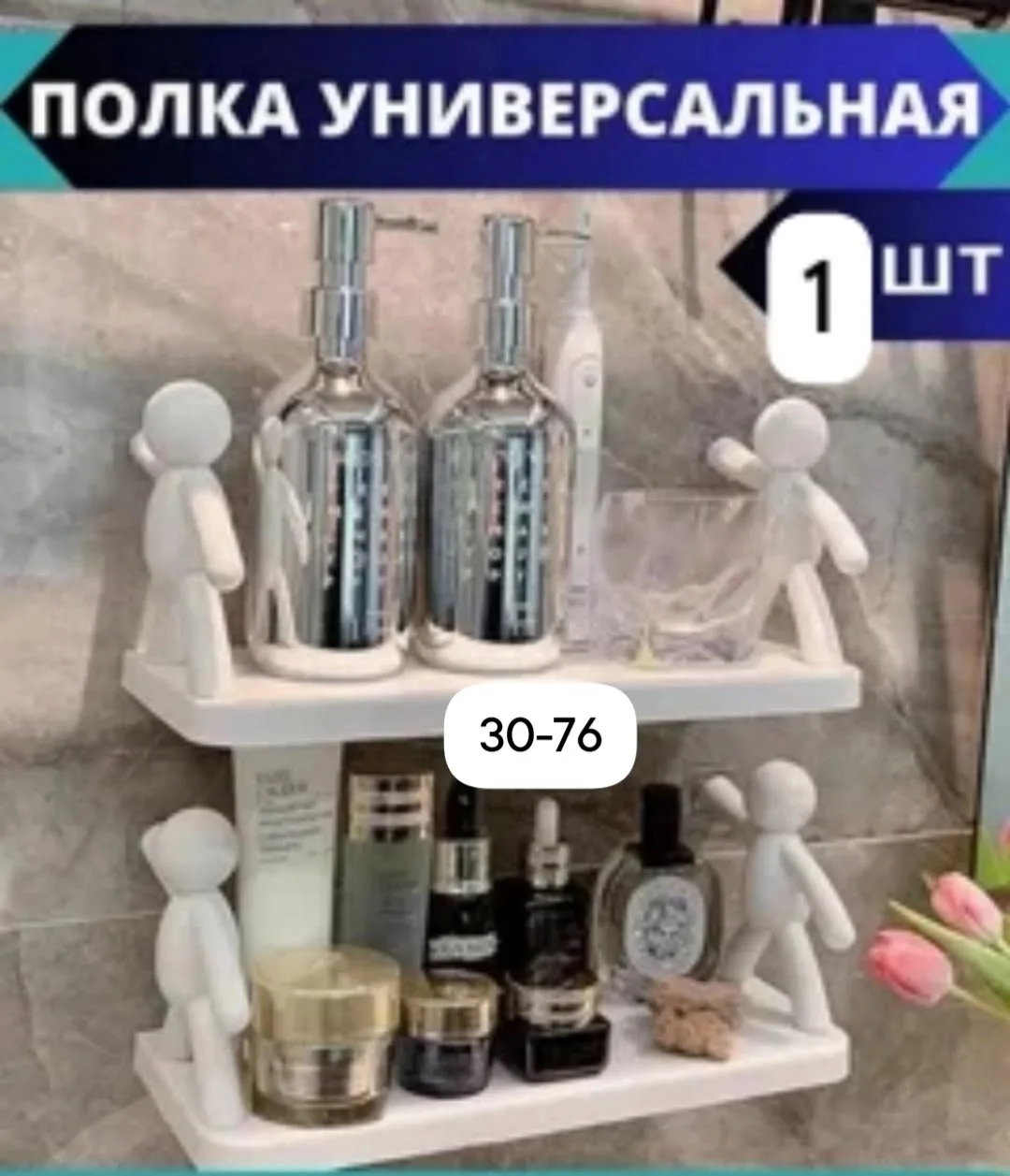 УФ-лампа из пластика — фото 2