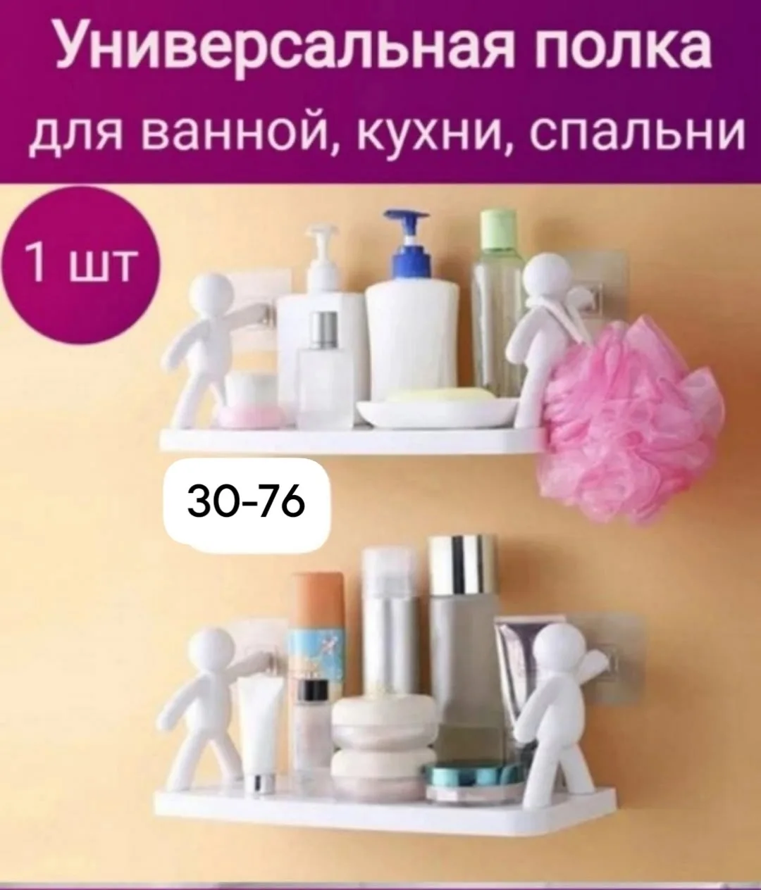 УФ-лампа из пластика — фото 9