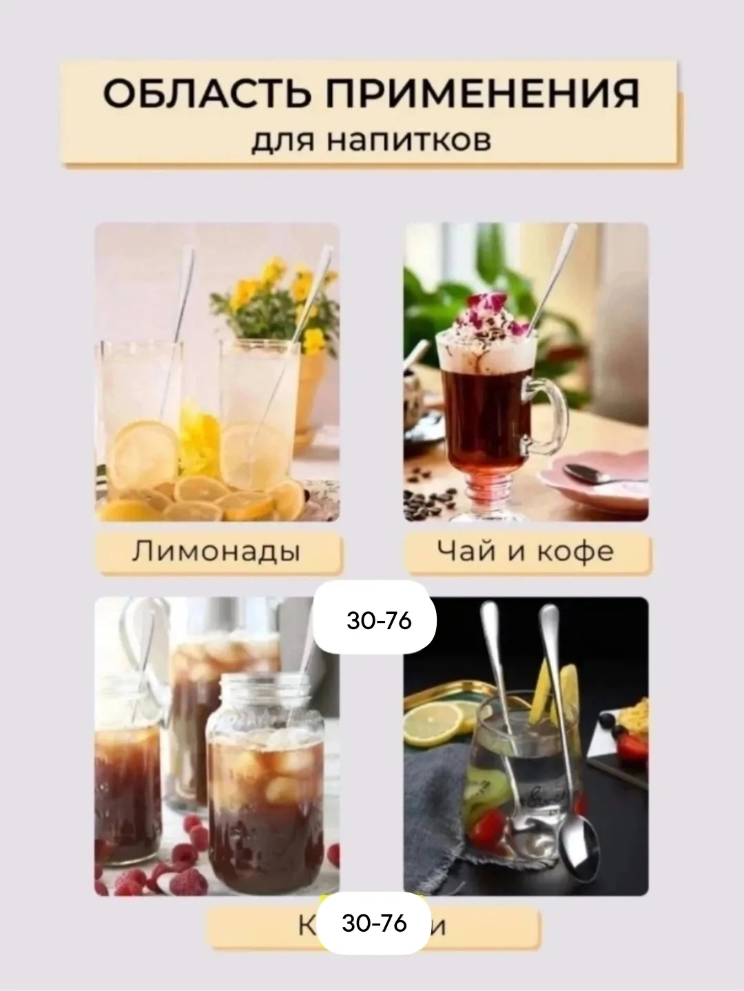Набор из 6 ложек чайных и кофейных с удлинённой ручкой — фото 5