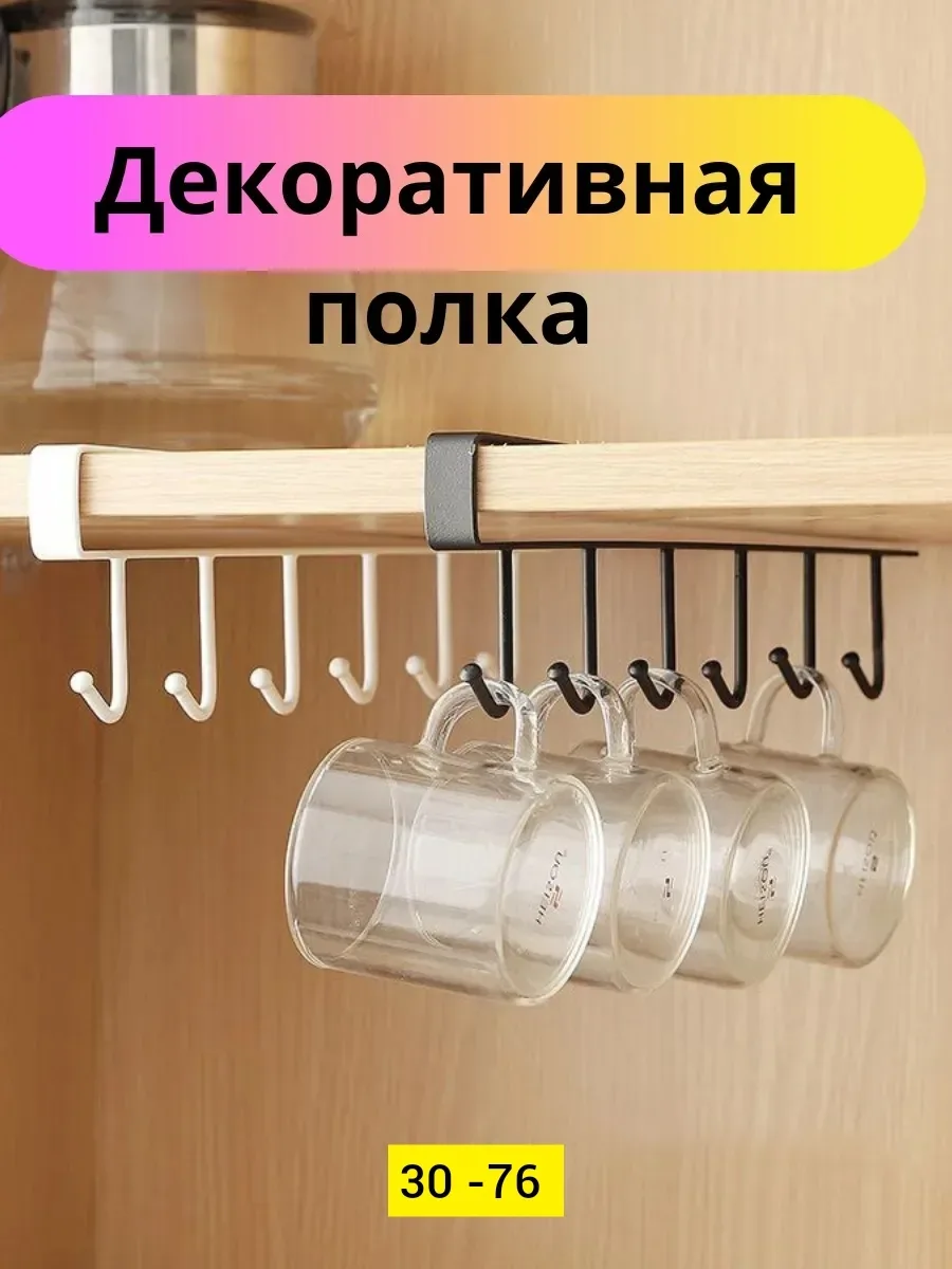 Вешалка металлическая Коричневый — фото 4
