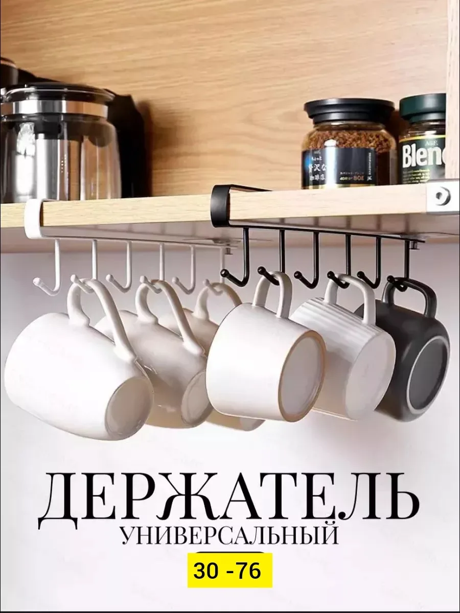 Вешалка металлическая Коричневый — фото 9