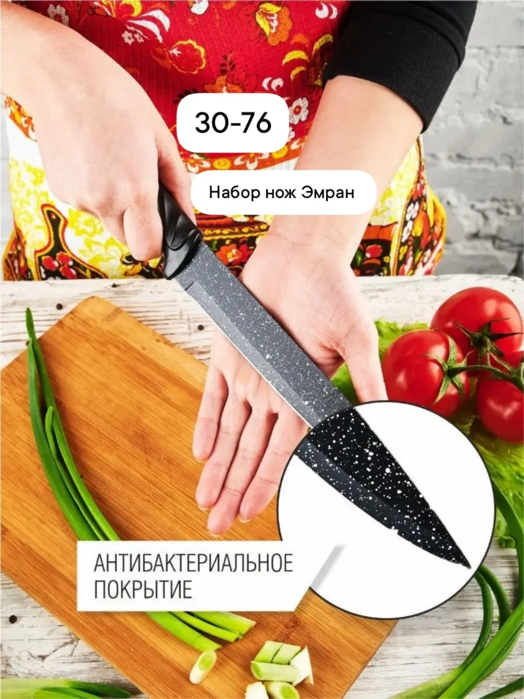 Набор ножей, металл — фото 4