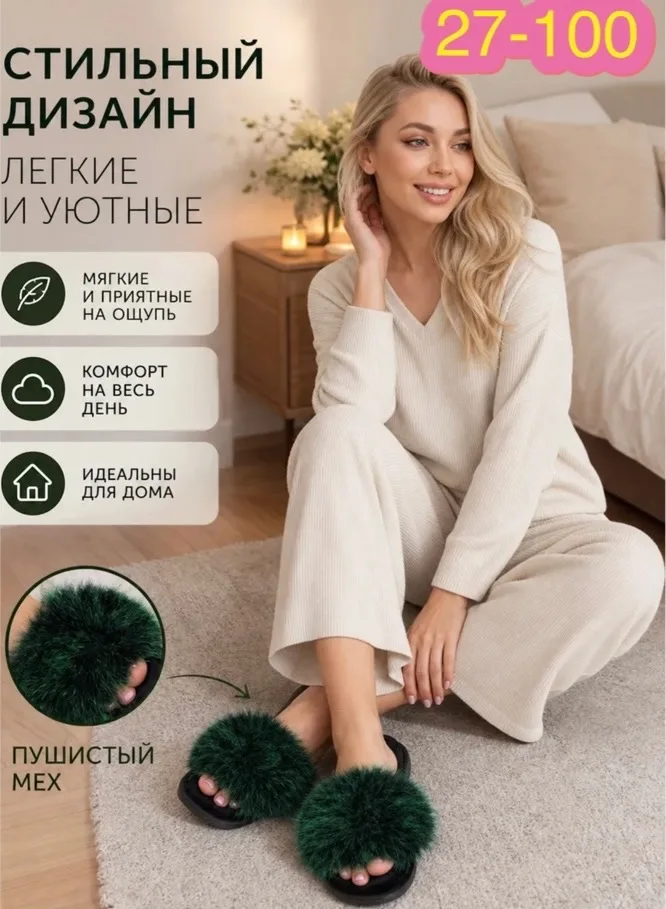 Тапочки Супер — фото 2