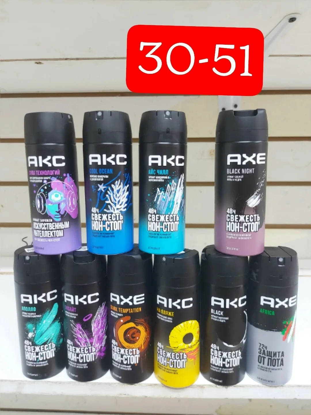 Дезодоранты Axe — фото 2