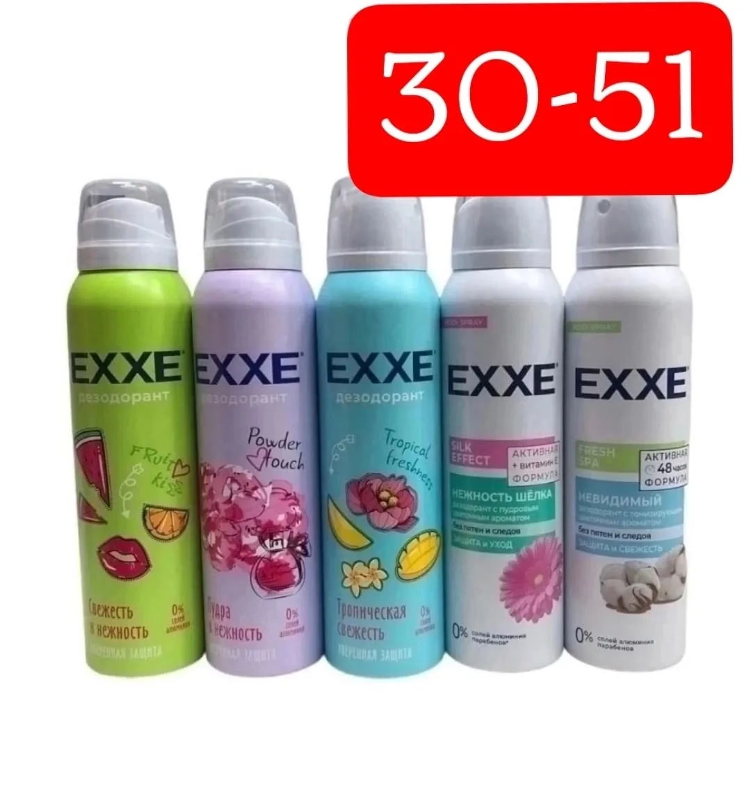 Exxe дезодорант женский