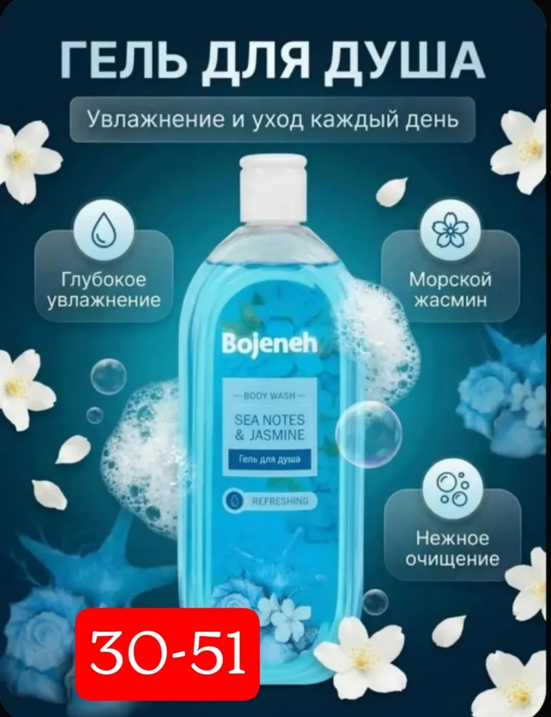 Иранская Продукция — фото 2