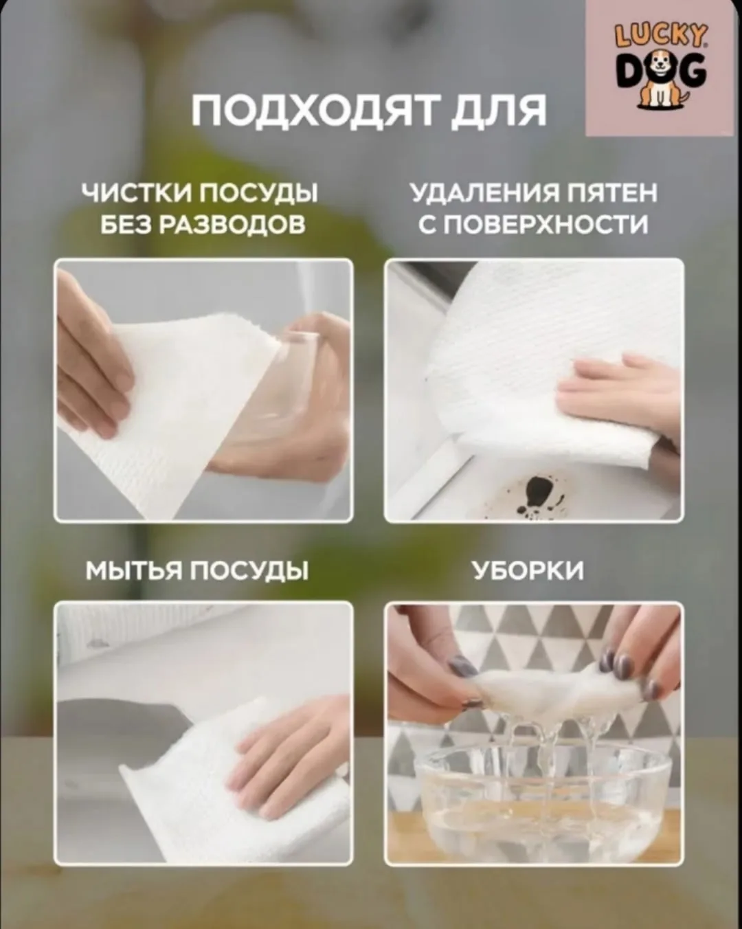 Откройте для себя универсальные тканевые салфетки для уборки размером 20 В рулоне 50 штук, идеально подходят для любой з — фото 2