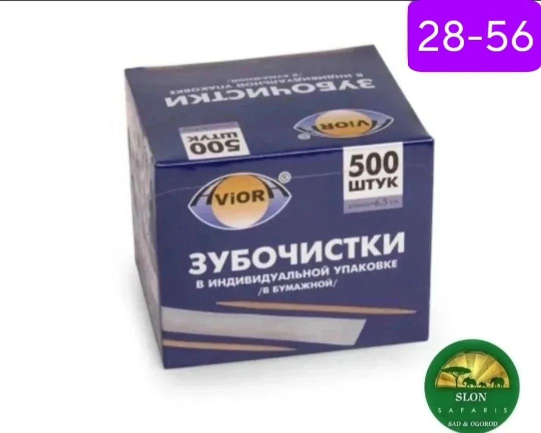 Комплектация — фото 1