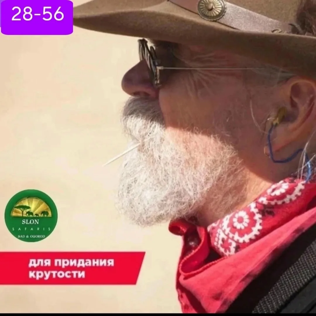 Комплектация — фото 2