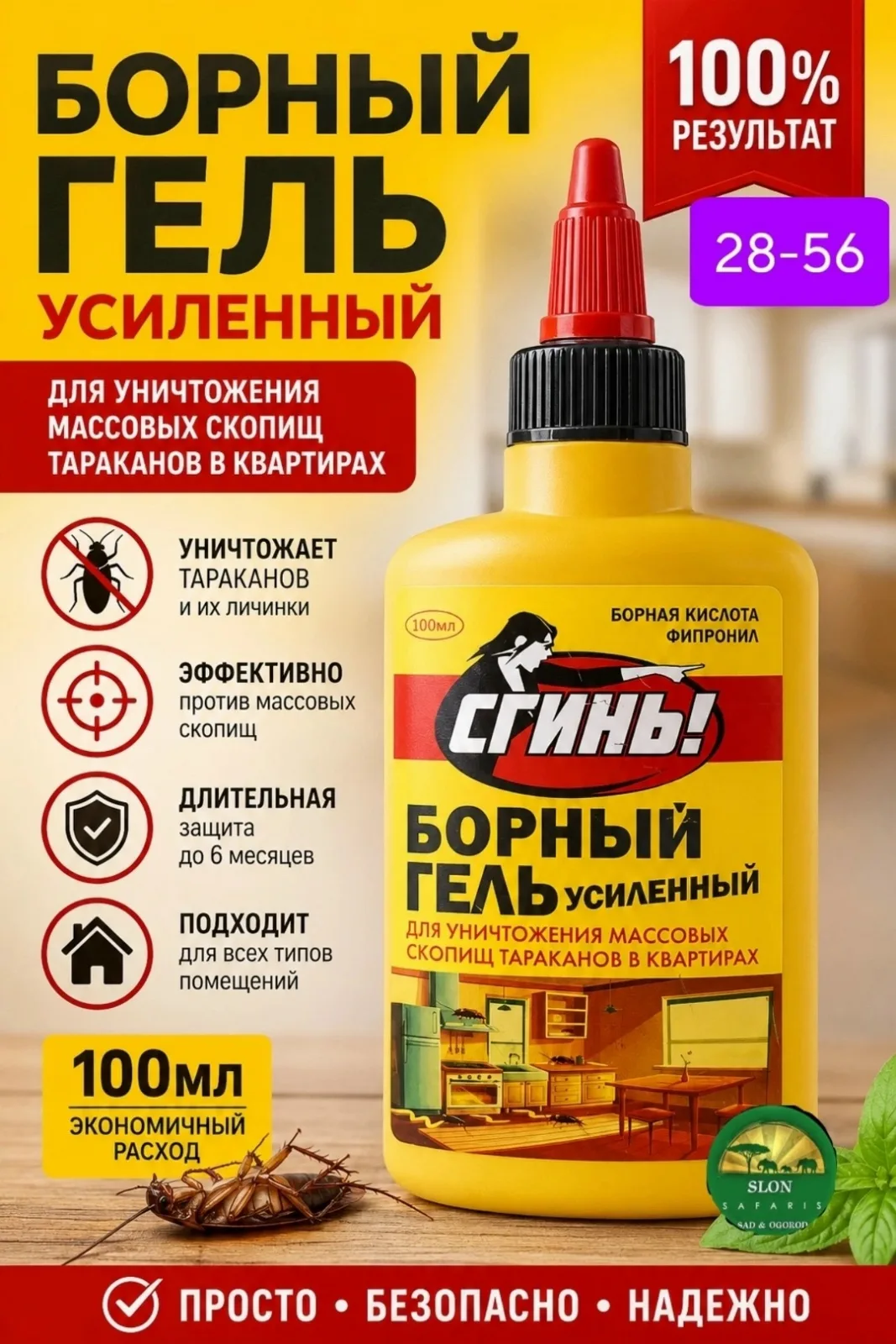 Преимущества