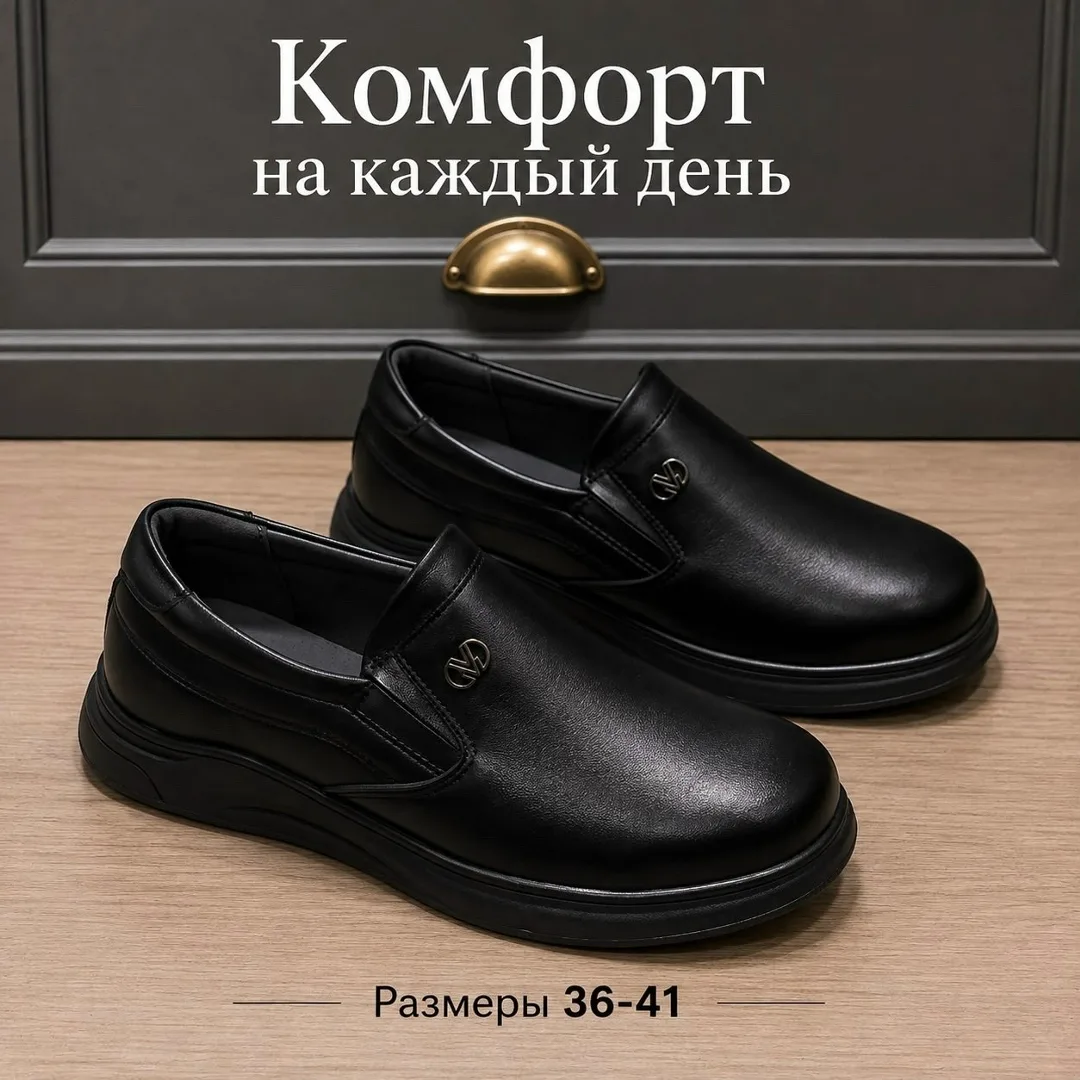 Кеды в коробке пар — фото 2