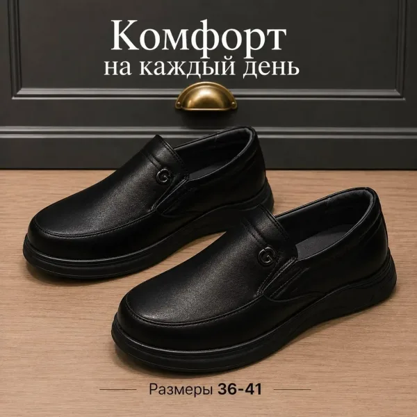 Кеды в коробке пар — фото 3