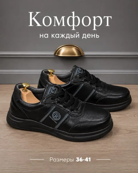 Кеды в коробке пар — фото 4